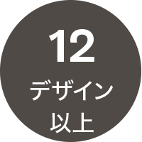 壁面を緑化するグリーンアートの12デザイン