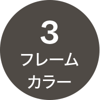 壁面を緑化するグリーンアートの３色のフレームカラー